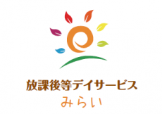 みらいロゴ (1)